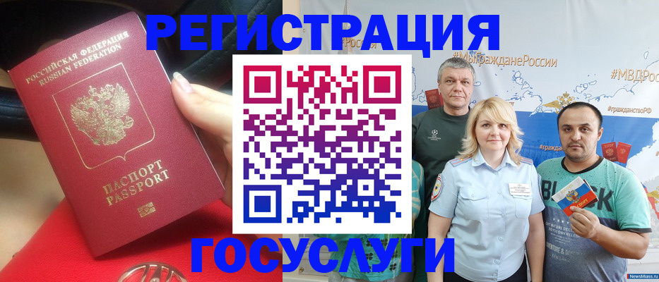 регистрация для школы в Карабаше